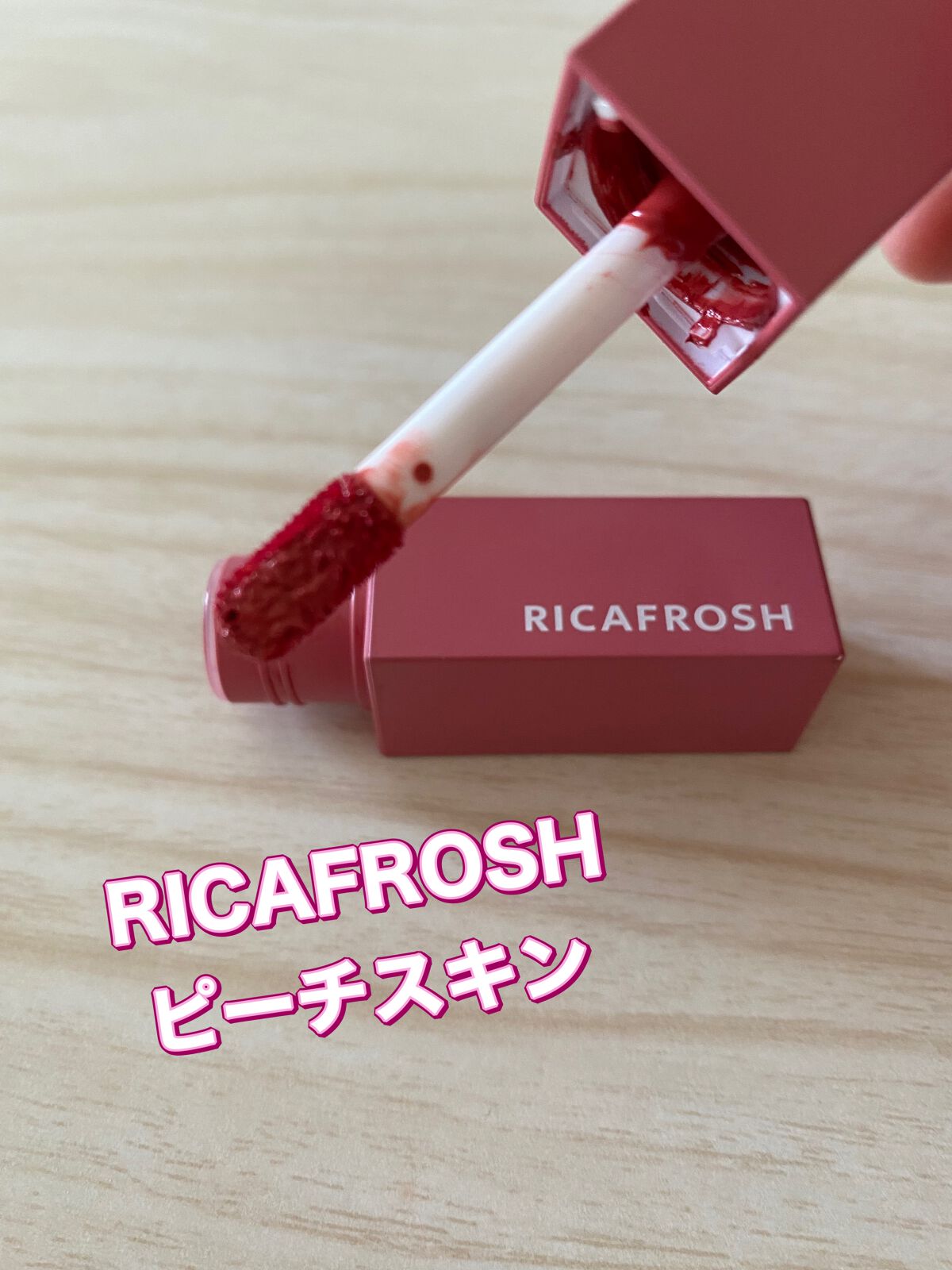 を使ったクチコミ（1枚目）