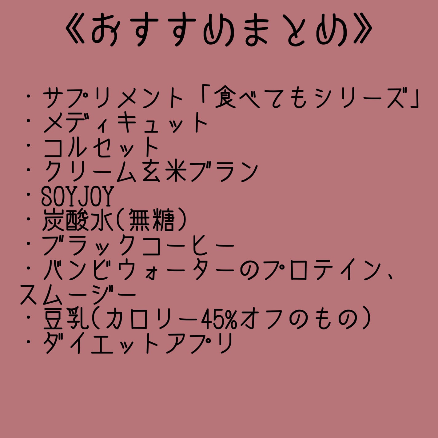 寝ながらメディキュット フルレッグ/メディキュット/着圧ソックス・レギンスを使ったクチコミ(5枚目)