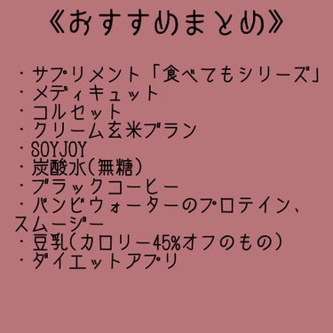 寝ながらメディキュット フルレッグ/メディキュット/レッグ・フットケアを使ったクチコミ（5枚目）