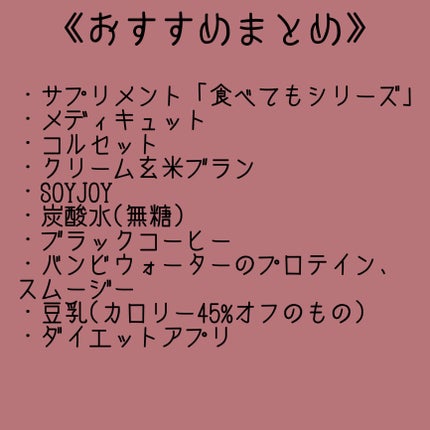 寝ながらメディキュット フルレッグ/メディキュット/着圧ソックス・レギンスを使ったクチコミ(5枚目)