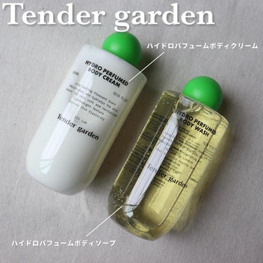 Tender garden ハイドロパフュームドボディウォッシュのクチコミ「【香水のように長続き❤︎】

@tender_garden_official 
@tender.....」（2枚目）