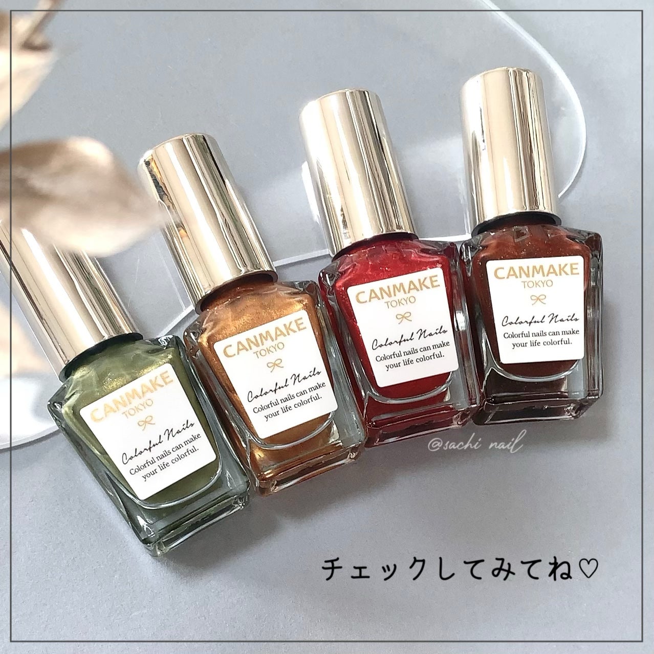 カラフルネイルズ/キャンメイク/マニキュアを使ったクチコミ(7枚目)