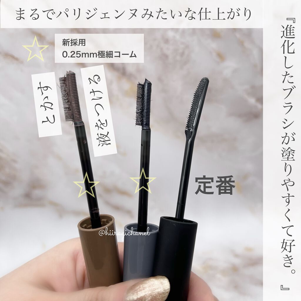 エテュセ アイエディション (マスカラベース)/ettusais/マスカラ下地を使ったクチコミ（3枚目）