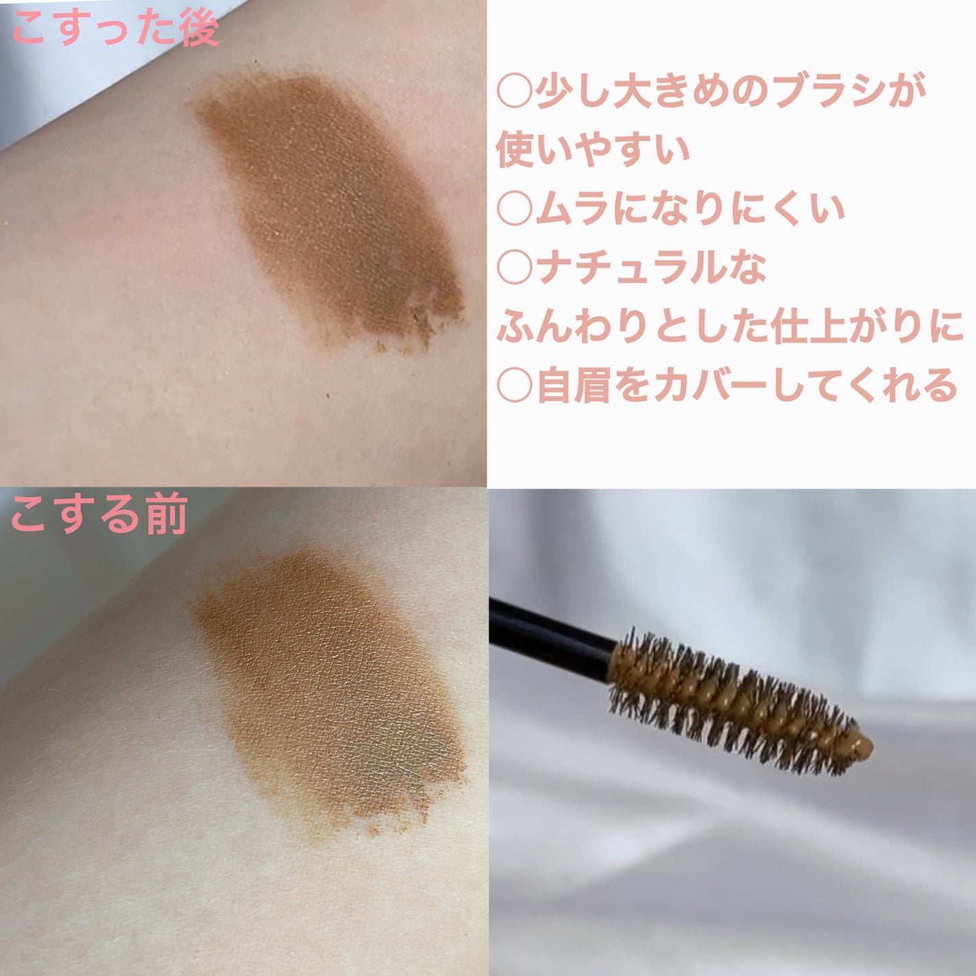 カラーリングアイブロウ/ヘビーローテーション/眉マスカラを使ったクチコミ(3枚目)