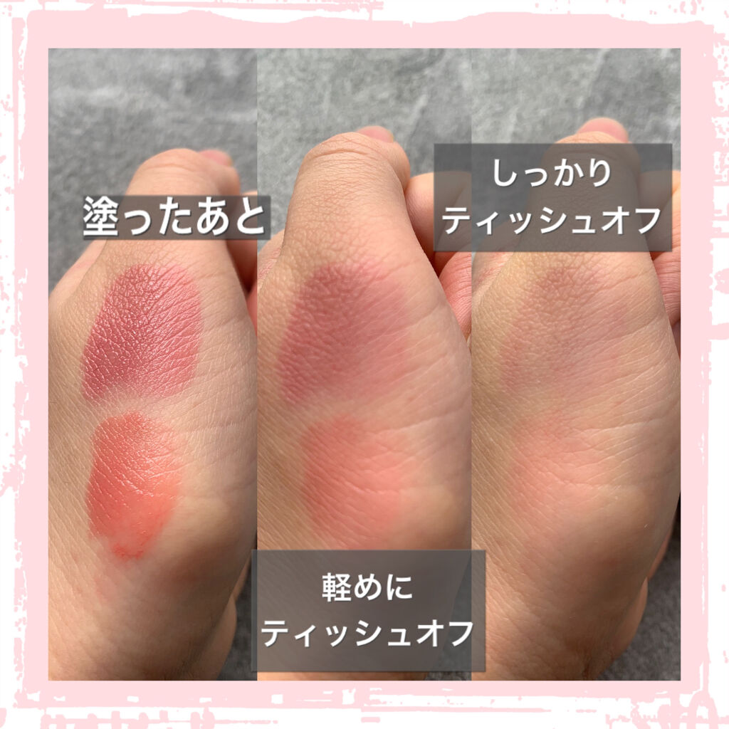 オイルリッチティント/Lillua/リップティントを使ったクチコミ（3枚目）