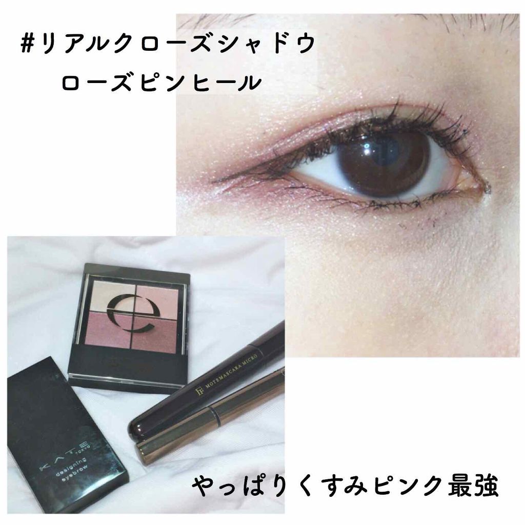 リキッドアイライナー/ミッシュブルーミン/リキッドアイライナーを使ったクチコミ(1枚目)