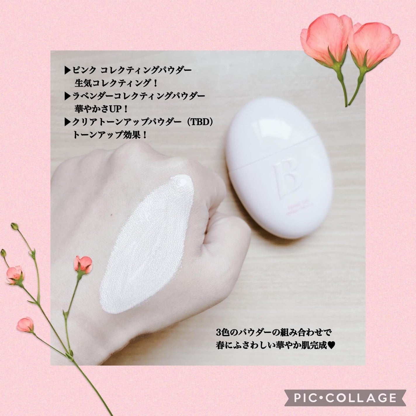 Shiho@フォロバ100 on LIPS 「❁✿✾✾✿❁︎❁✿✾✾✿❁︎BANILACO様💗´-✔︎︎︎︎..」(4枚目)