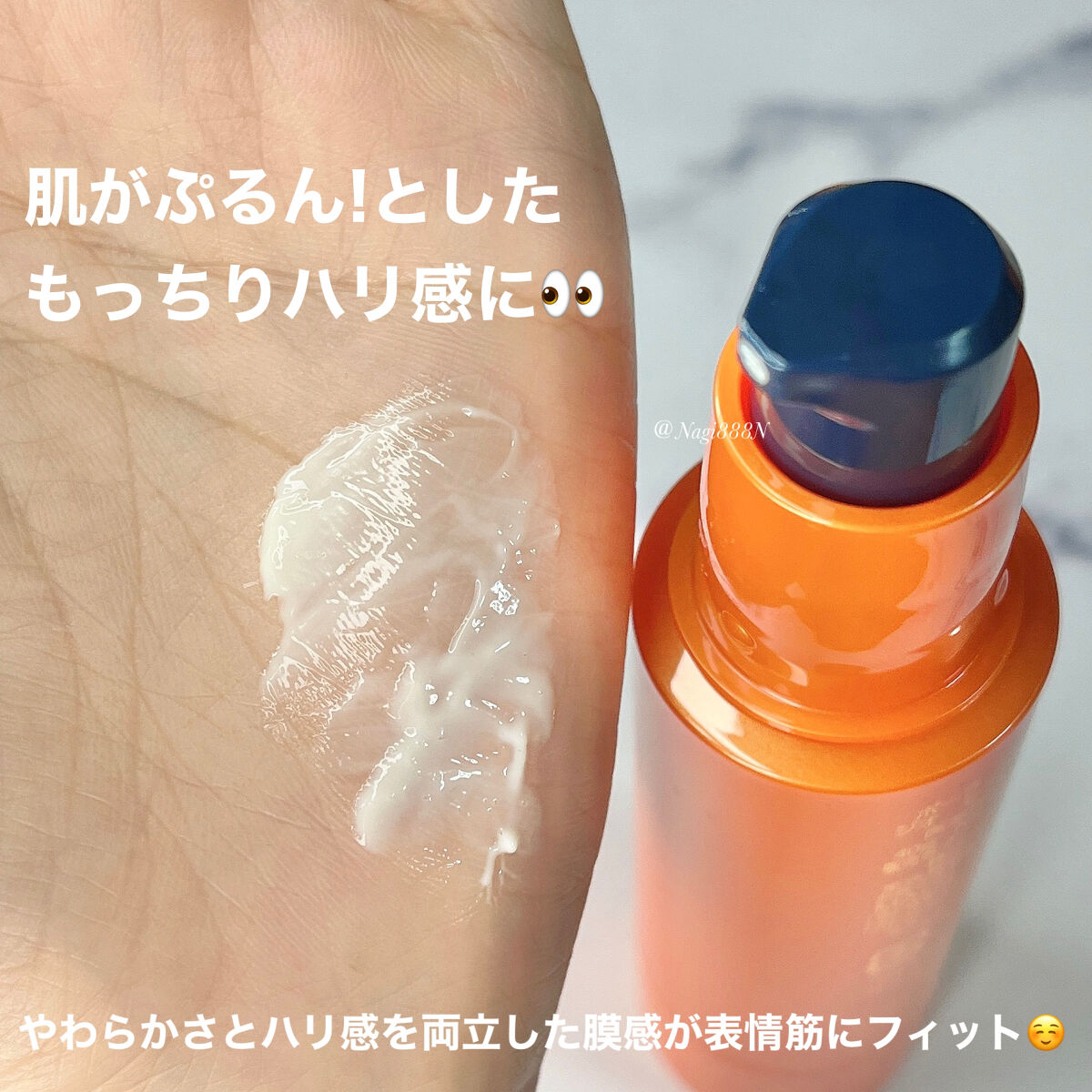 リンクルショット ジオ セラム プロティアン｜リンクルショット