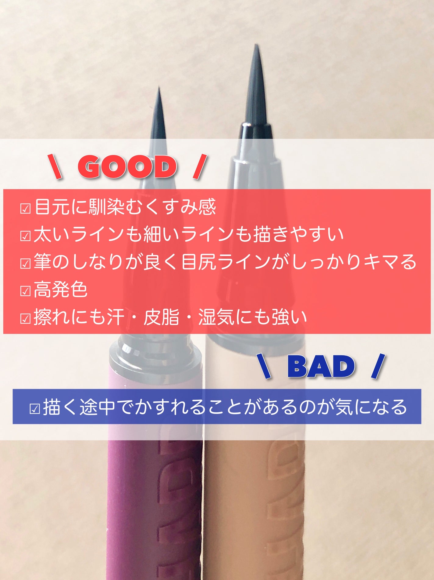 ウルトラカラー アイライナー/MAYBELLINE NEW YORK/リキッドアイライナーを使ったクチコミ(10枚目)