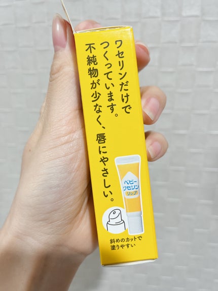 ベビーワセリンリップ/健栄製薬/リップクリームを使ったクチコミ(2枚目)