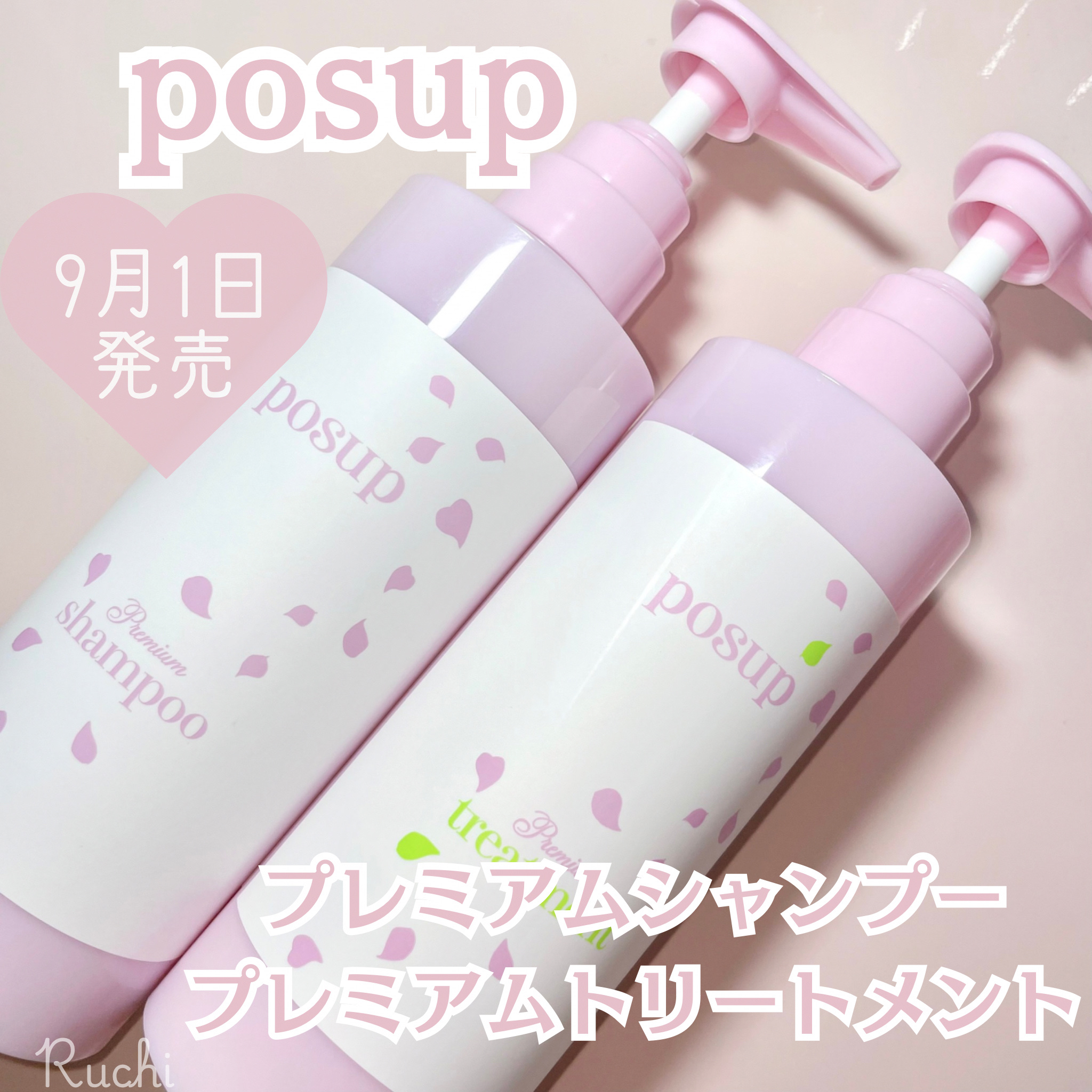 コタエイジングバウンスアップ　シャンプー＆ヘアートリートメント 楽天市場】コタ エイジング バウンスアップ シャンプー 300ml