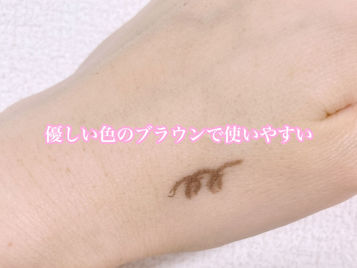 エアクリームペンシル /D-UP/ペンシルアイライナーを使ったクチコミ（3枚目）