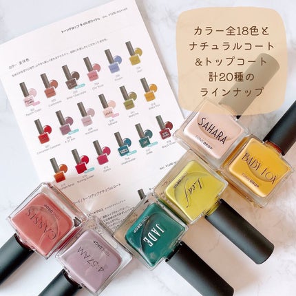 TONE DROP ネイルポリッシュ/D-UP/マニキュアを使ったクチコミ(2枚目)