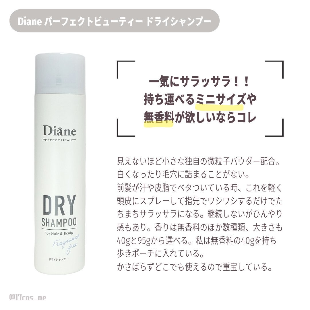 ヘアリフレッシャー シャンプーの香り/リーゼ/頭皮ケアを使ったクチコミ(2枚目)