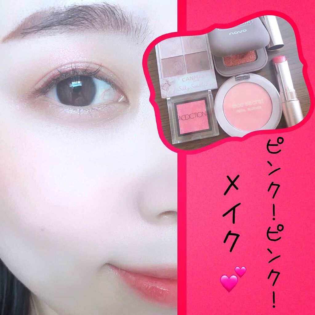 アディクション ザ アイシャドウ/ADDICTION/単色アイシャドウを使ったクチコミ(4枚目)