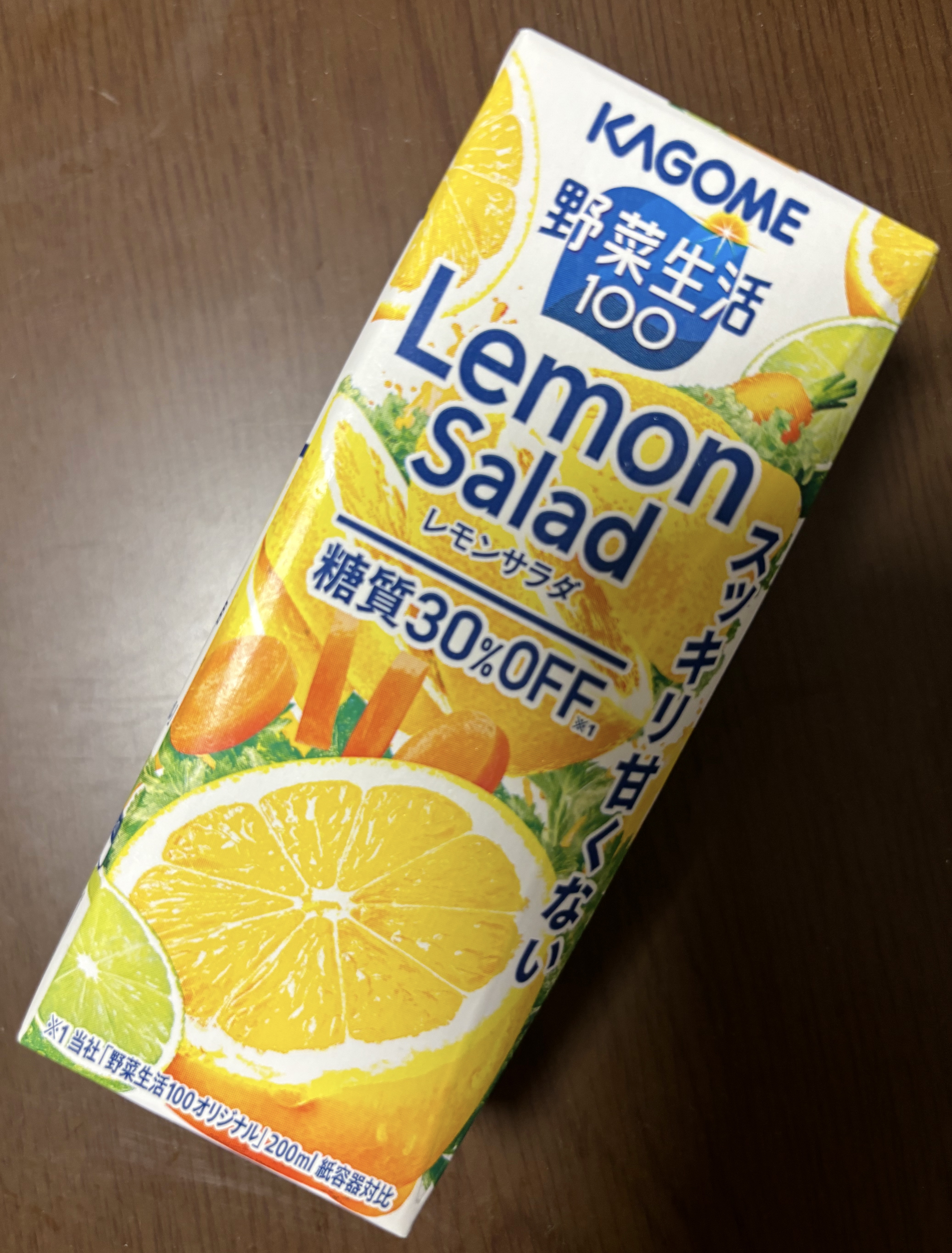 野菜生活100/野菜生活１００/野菜ジュースを使ったクチコミ（1枚目）