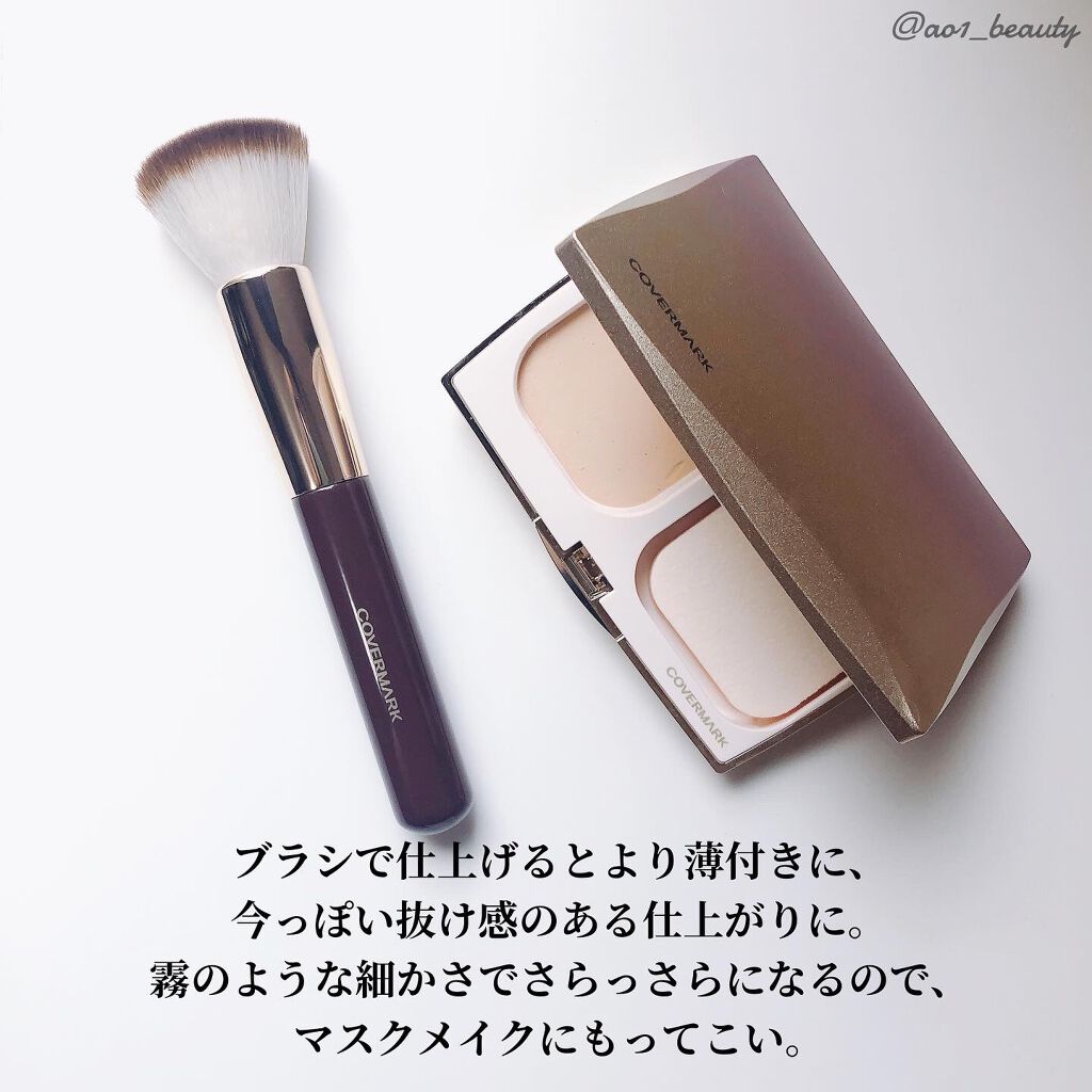 シルキー フィット/COVERMARK/パウダーファンデーションを使ったクチコミ(4枚目)