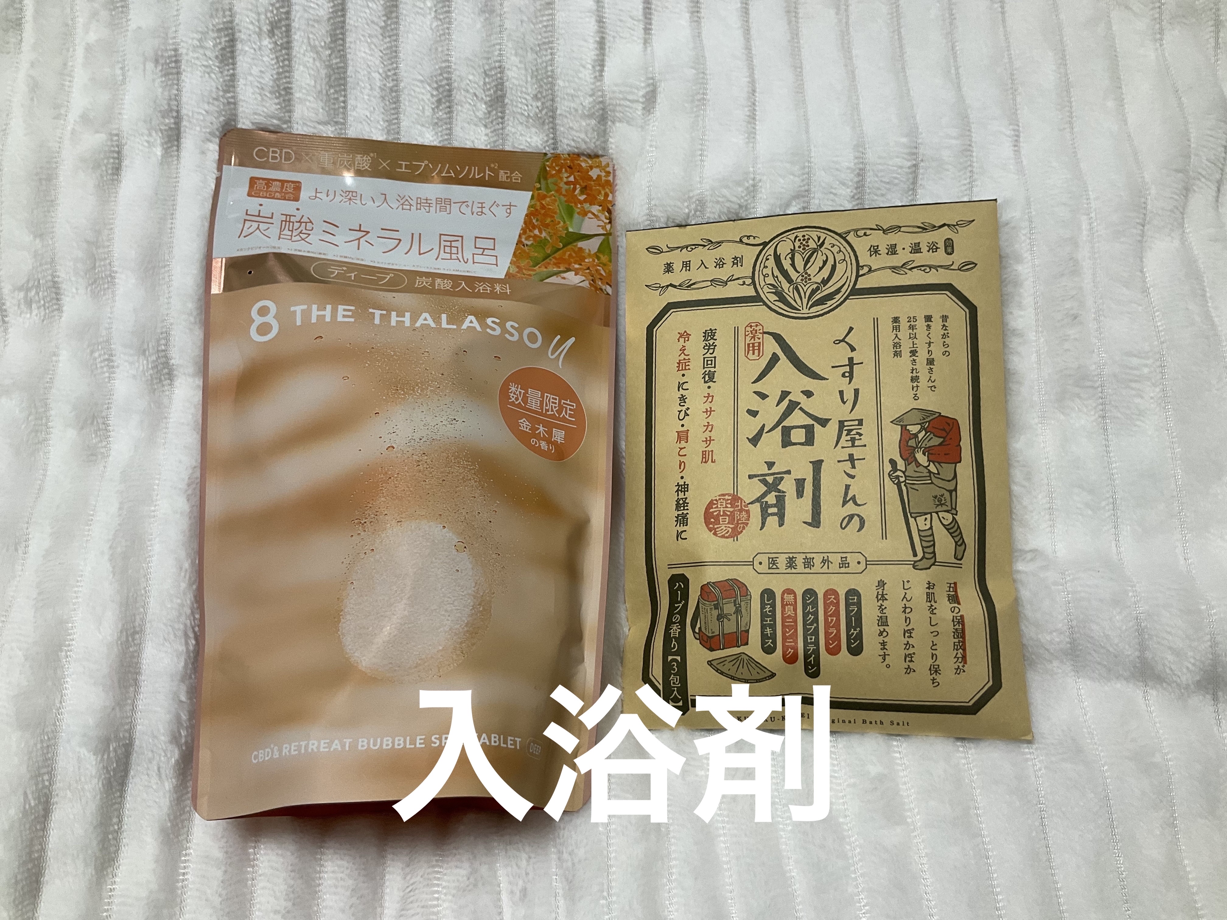 フレグランスジェル/John's Blend/香水(その他)を使ったクチコミ（3枚目）