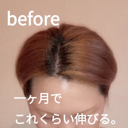 リッチクリスタル+スターターキット/KYOGOKU/ヘアカラーを使ったクチコミ(4枚目)