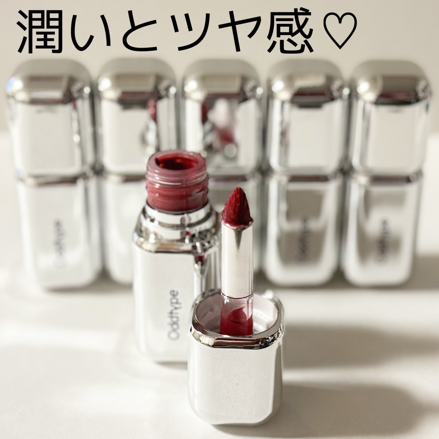 アンシーン ミラーティント/Oddtype/リップティントを使ったクチコミ(8枚目)