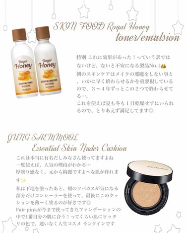 MegaGlo Highlighting Powder/wet 'n' wild/パウダーハイライトを使ったクチコミ（2枚目）