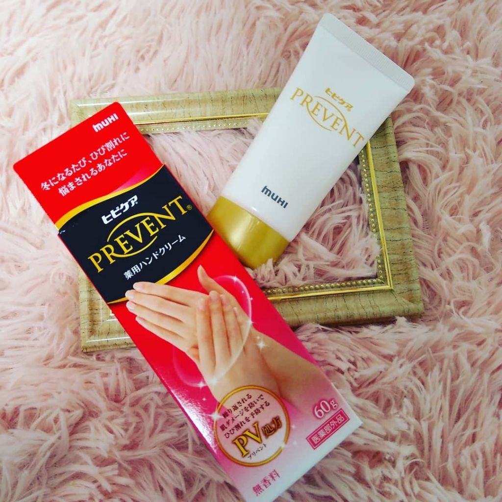 ヒビケアプリベント/池田模範堂/ハンドクリームを使ったクチコミ（3枚目）