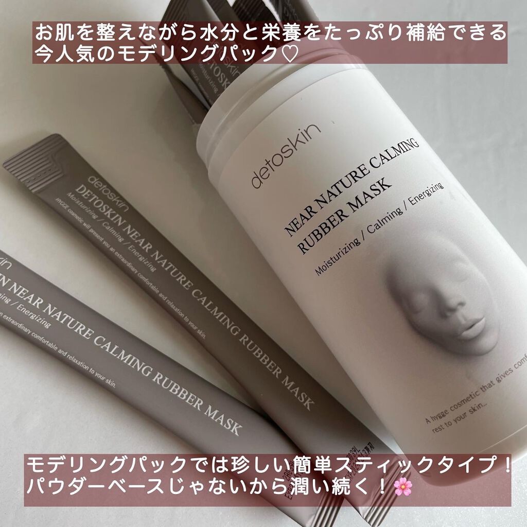 ブラックティータイムマスク/DETOSKIN/シートマスク・パックを使ったクチコミ(4枚目)