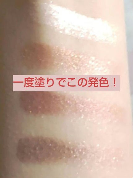 シルキースフレアイズ/キャンメイク/アイシャドウパレットを使ったクチコミ(3枚目)