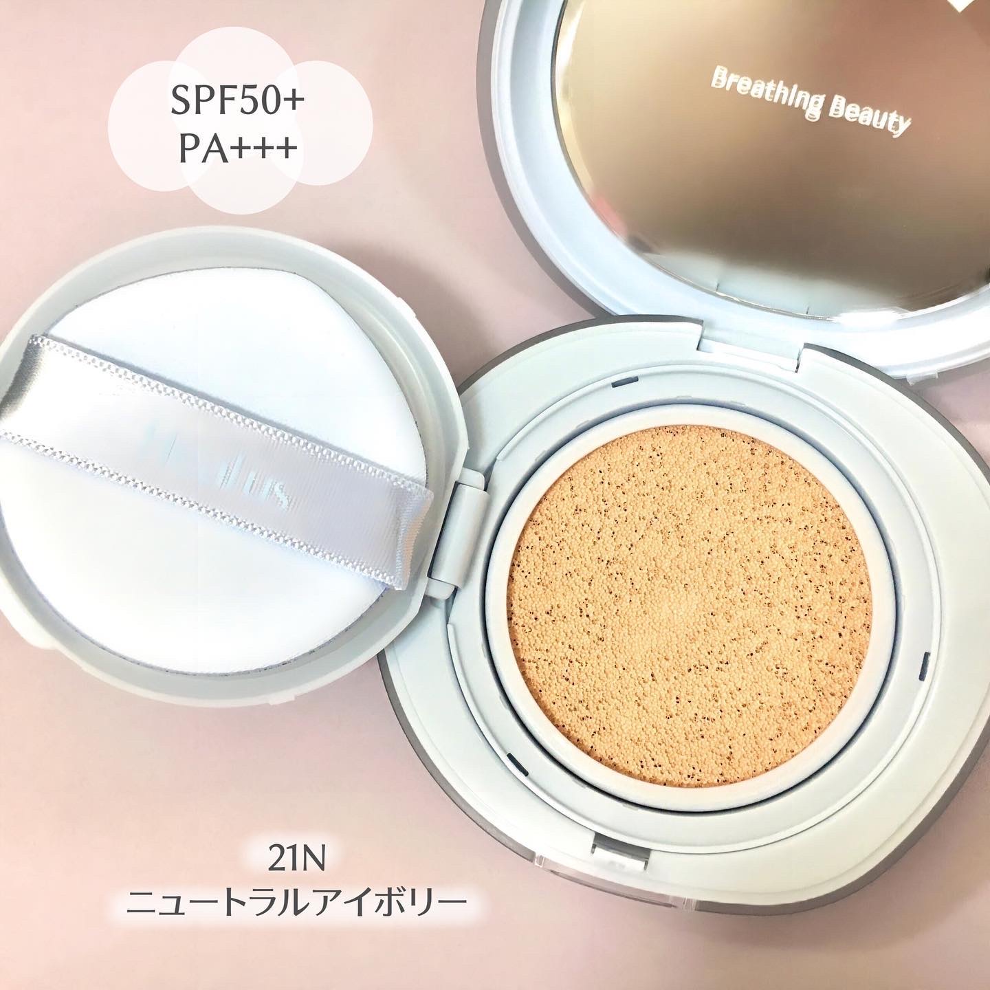 ブリージンググロークッション/Healus/クッションファンデーションを使ったクチコミ（2枚目）