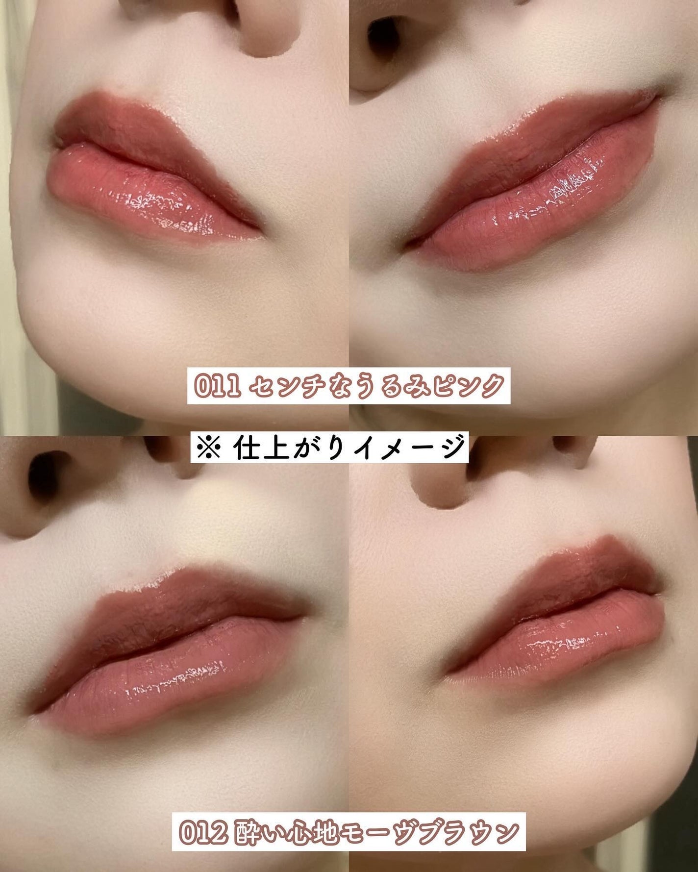 ブレンドベリー リップバルーン/BLEND BERRY/口紅を使ったクチコミ(7枚目)