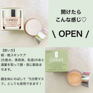 s_e on LIPS 「CLINIQUEクリニークモイスチャーサージ72ハイドレーター..」（2枚目）