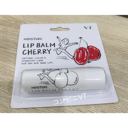 モイスチャーリップバーム チェリー/VT/リップバームを使ったクチコミ(1枚目)