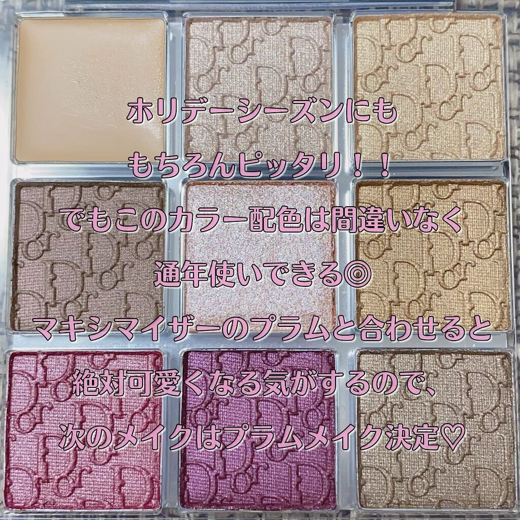 ディオール バックステージ アイ パレット/Dior/アイシャドウパレットを使ったクチコミ（2枚目）