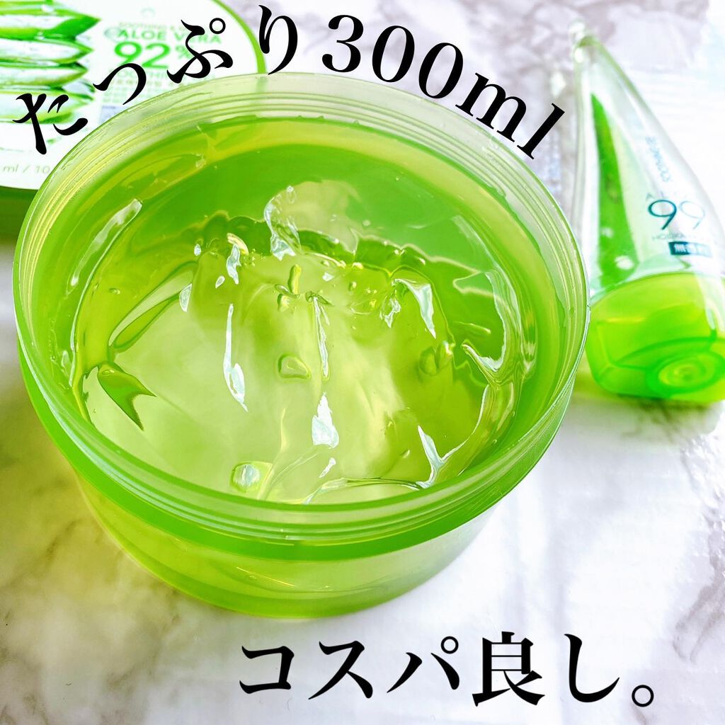 マイルド&モイスチャーアロエジェル/ネイチャーリパブリック/ボディローションを使ったクチコミ(5枚目)