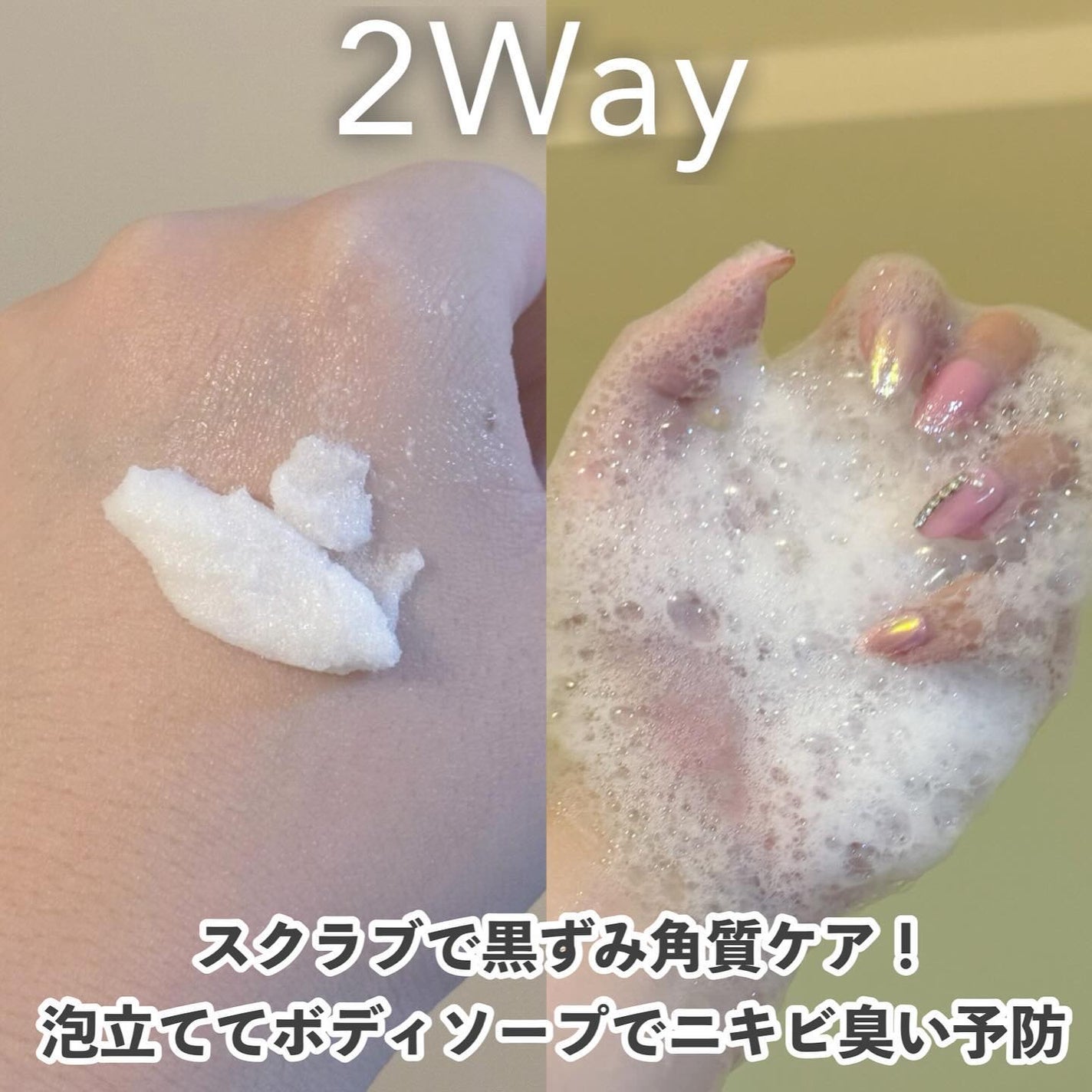 Natural salt scrub/VADEL beauty/ボディスクラブを使ったクチコミ(4枚目)