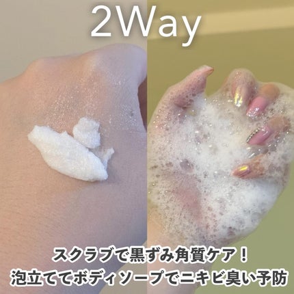 Natural salt scrub/VADEL beauty/ボディスクラブを使ったクチコミ(4枚目)