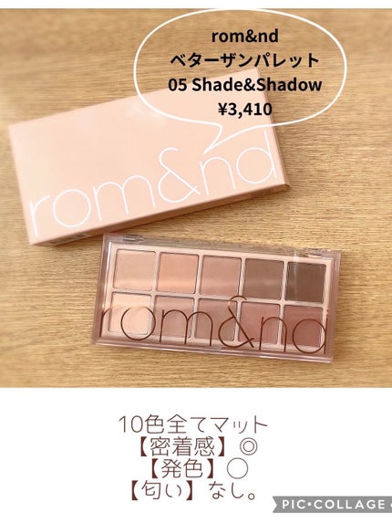 リキッド グリッター シャドウ/rom&nd/グリッターを使ったクチコミ(3枚目)