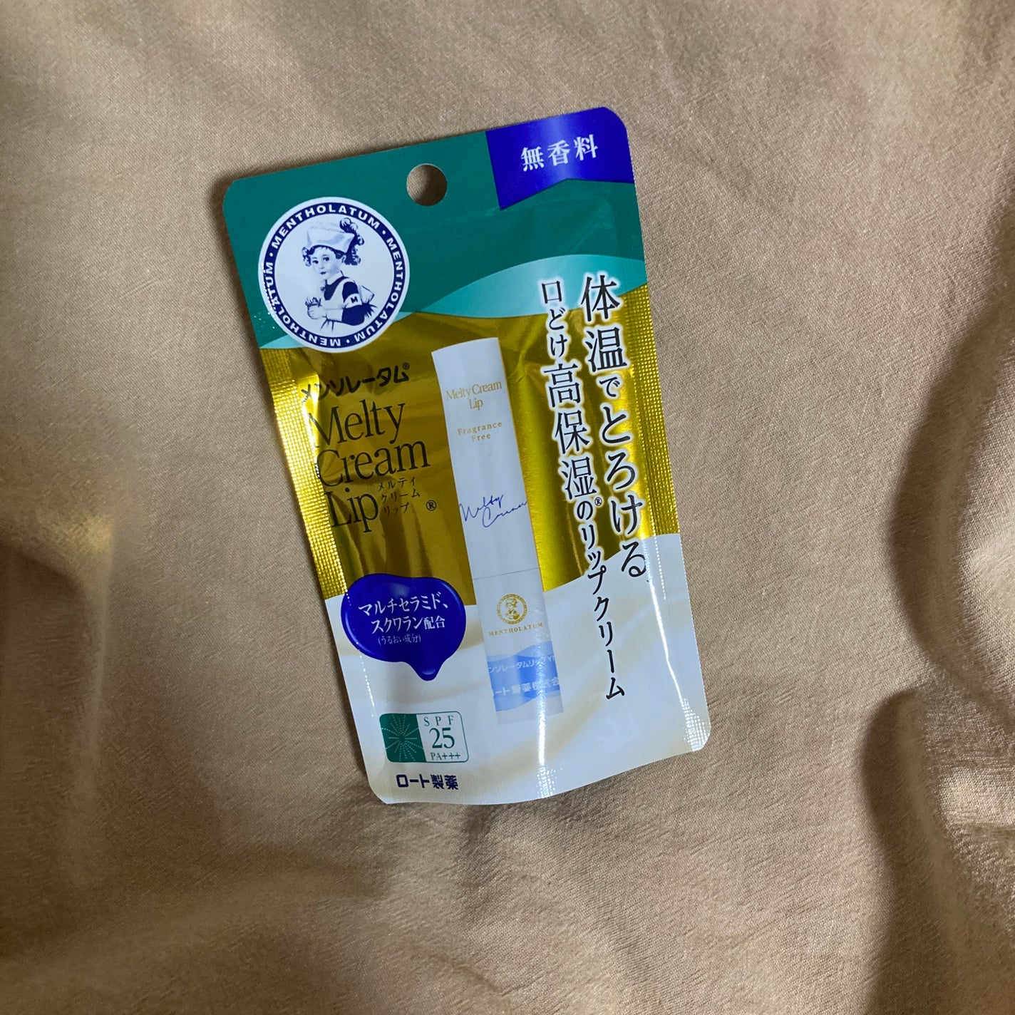メルティクリームリップ/メンソレータム/リップクリームを使ったクチコミ(1枚目)
