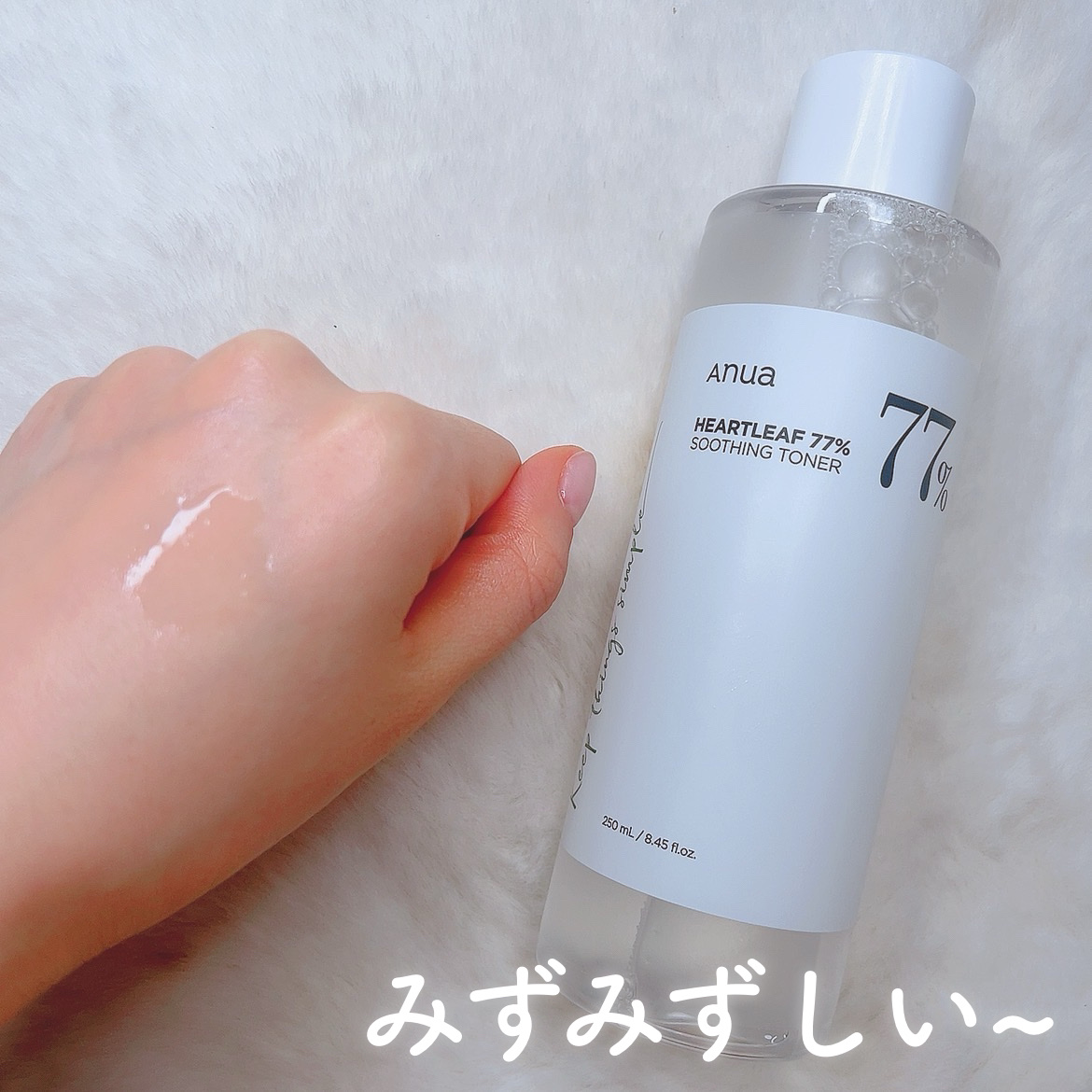ドクダミ 77 スージングトナー/Anua/化粧水を使ったクチコミ（2枚目）