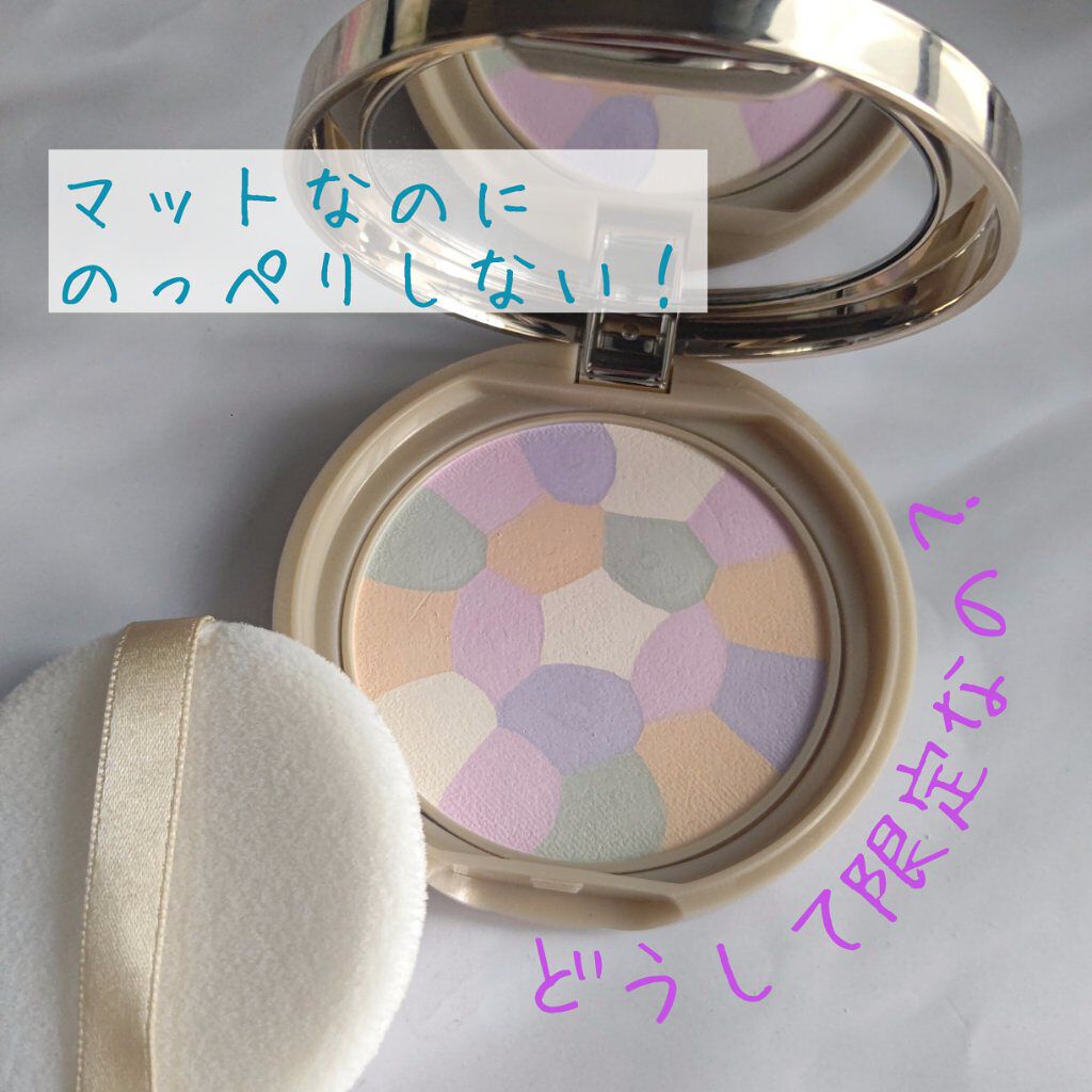 マシュマロフィニッシュパウダー　～Abloom～/キャンメイク/プレストパウダーを使ったクチコミ（1枚目）