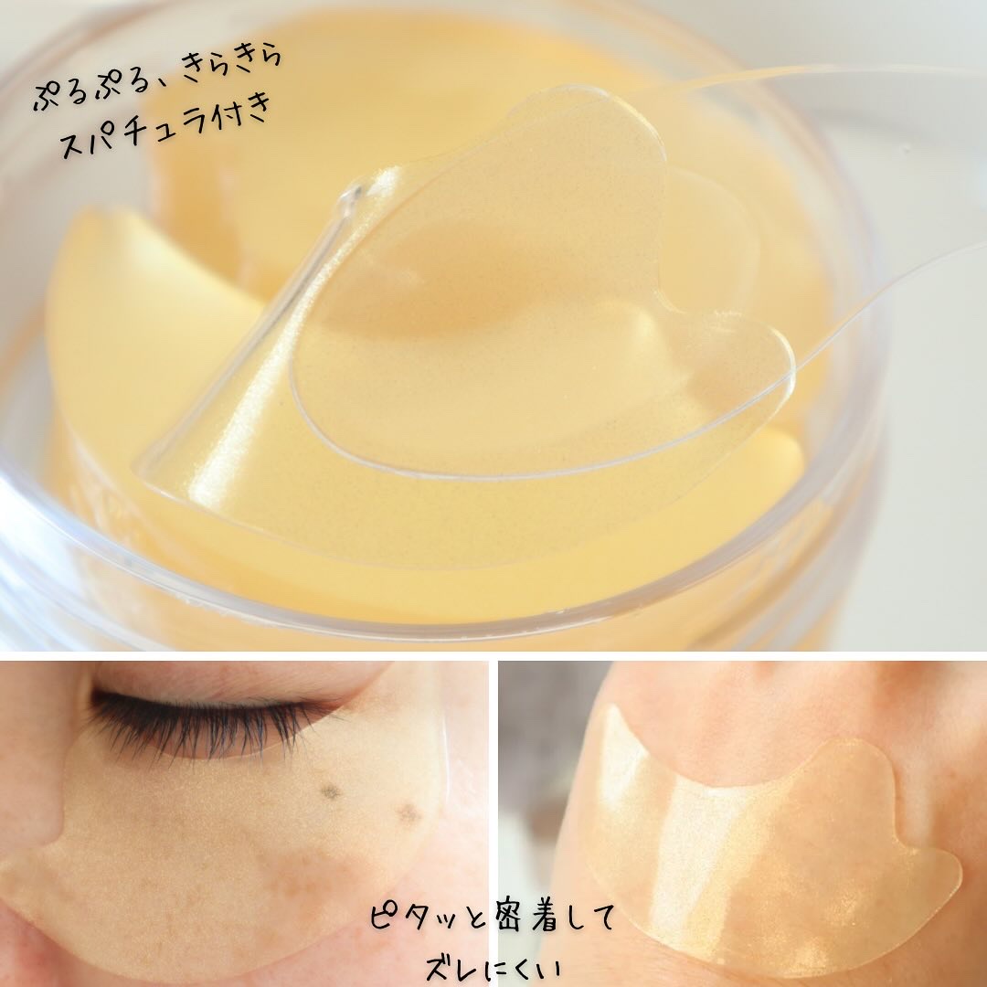 ゴールドコラーゲンパーフェクションアイパッチ/SNP/シートマスク・パックを使ったクチコミ（3枚目）