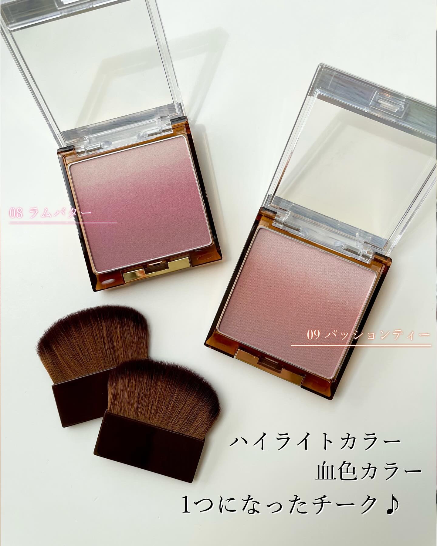 オーラティック ブラッシュ AB09 パッションティー/excel/パウダーチークを使ったクチコミ（3枚目）