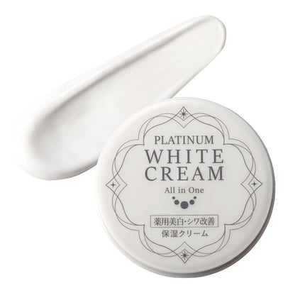 ルソイル プラチナホワイトクリーム