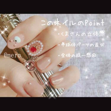 mero🧸🖤 on LIPS 「meroです🧸🖤今回は特別編:セルフネイル💅のご紹介をします◎..」（2枚目）