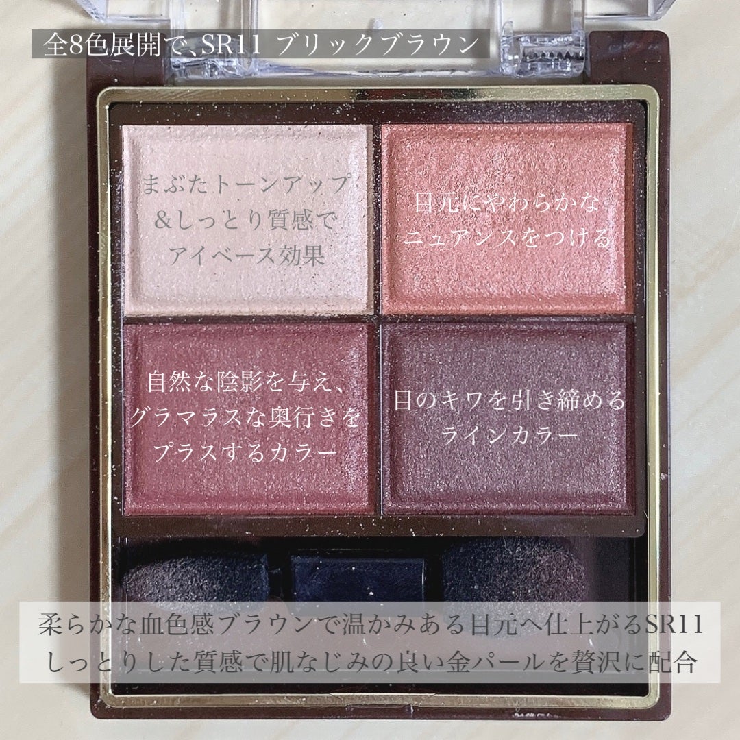 スキニーリッチシャドウ/excel/アイシャドウパレットを使ったクチコミ(3枚目)