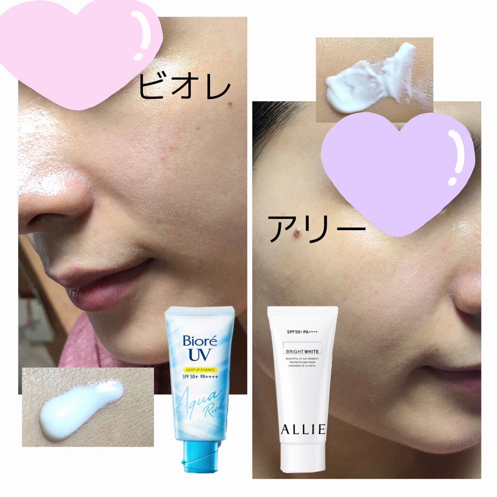 ニュアンスチェンジUV ジェル WT/アリィー/日焼け止めジェルを使ったクチコミ（1枚目）