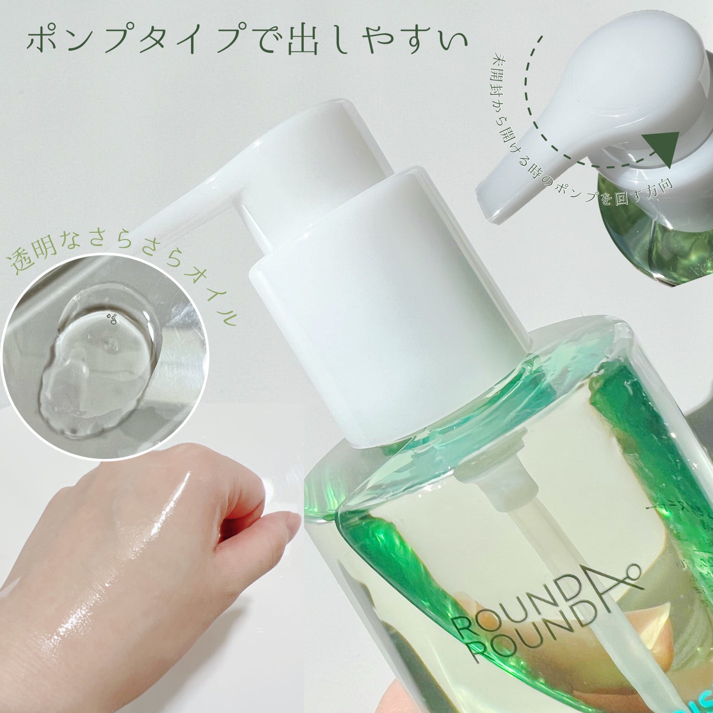 グリーンティーモイスチャーバブルフォーム/ラウンドアラウンド/泡洗顔を使ったクチコミ(3枚目)