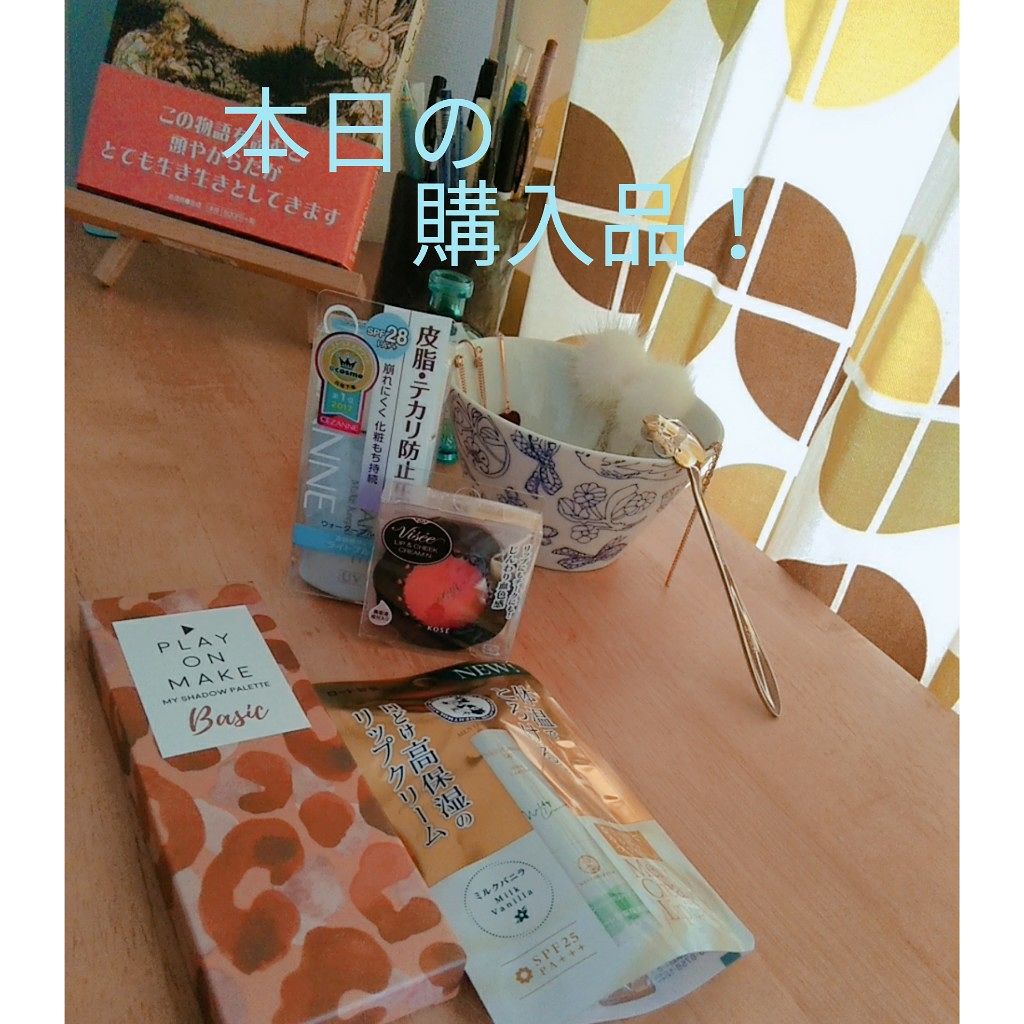 リシェ リップ&チーク クリーム/Visée/ジェル・クリームチークを使ったクチコミ(1枚目)