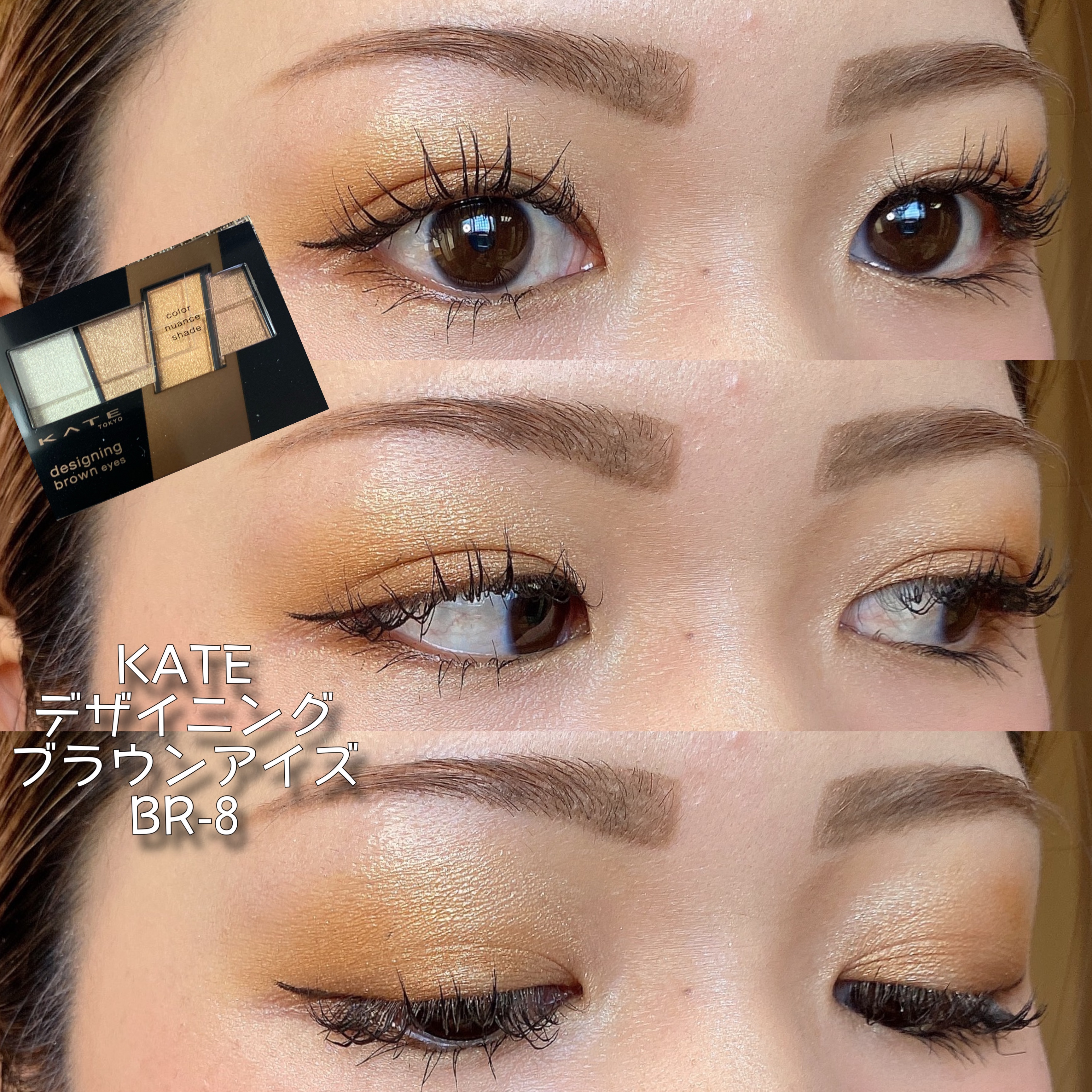 アヴァンセ ラッシュセラムイン マスカラ/アヴァンセ/マスカラを使ったクチコミ（1枚目）