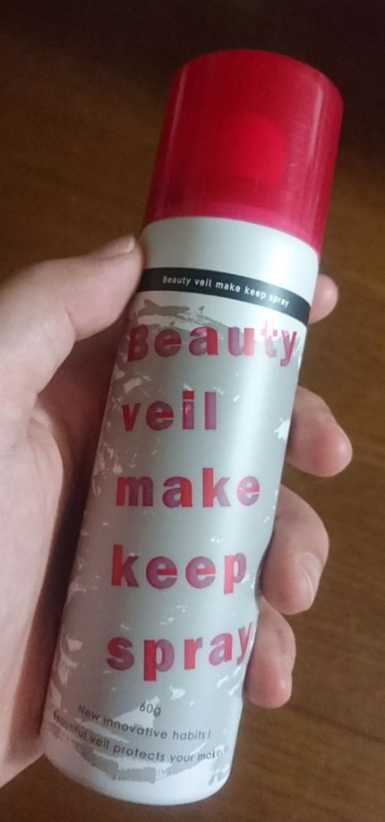 ビューティヴェール メイクキープスプレー/ときわ商会/ミスト状化粧水を使ったクチコミ(3枚目)
